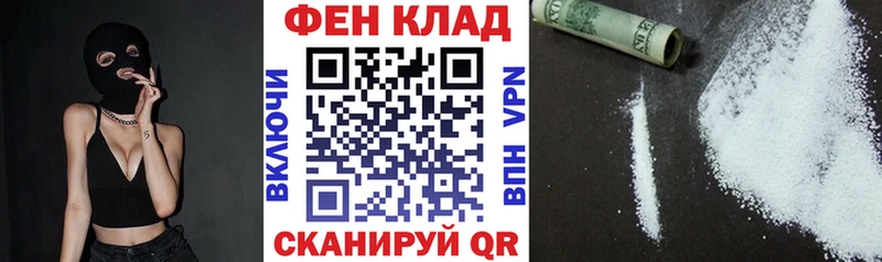 АМФ 97%  мега зеркало  Новоалександровск 