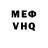 Амфетамин VHQ Roza Rozali