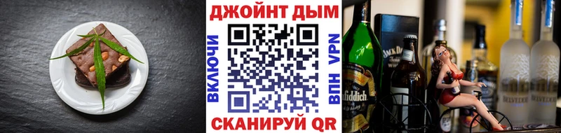 Cannafood марихуана  купить закладку  Новоалександровск 