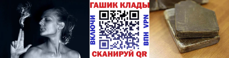 ГАШИШ ice o lator  Новоалександровск 