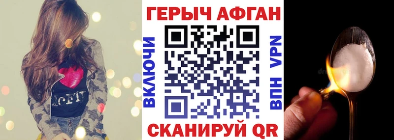 дарнет шоп  Новоалександровск  mega   ГЕРОИН герыч 