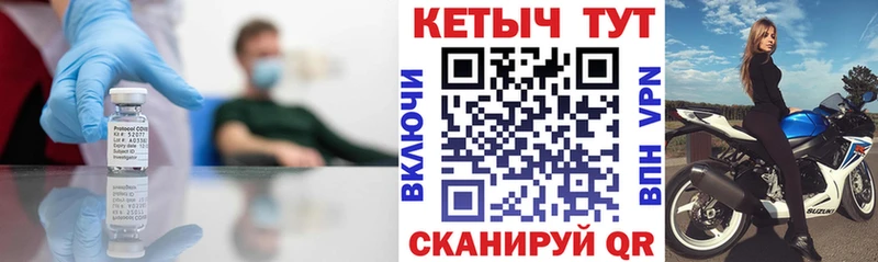 blacksprut   Новоалександровск  КЕТАМИН ketamine  где можно купить  