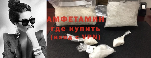 мефедрон мука Абаза