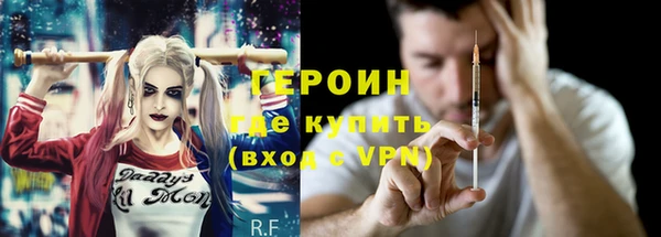 героин Алексеевка