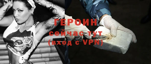 героин Алексеевка
