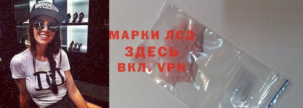 тгк Абинск