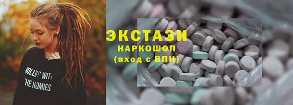 тгк Абинск