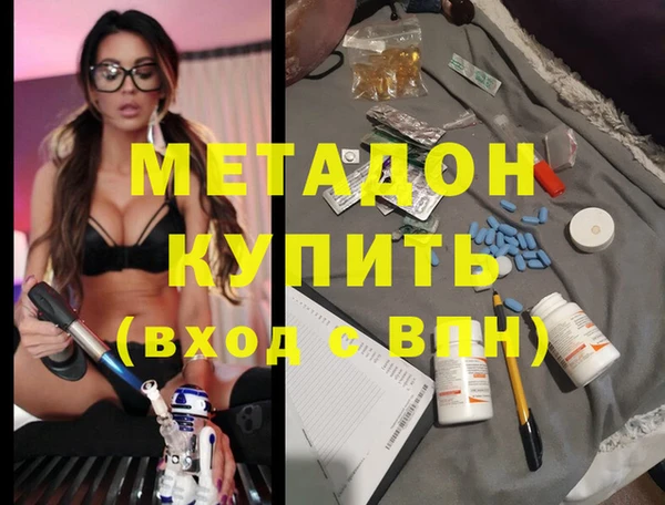 героин Алексин