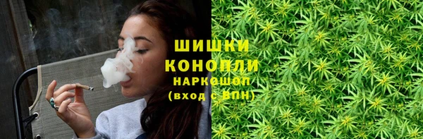 мефедрон мука Абаза
