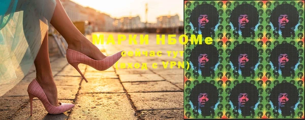 мефедрон мука Абаза