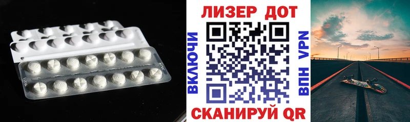 как найти Новоалександровск Лсд 25 экстази ecstasy