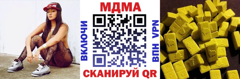 MDMA VHQ  Новоалександровск 