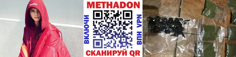 МЕГА как зайти  где продают наркотики  Новоалександровск  МЕТАДОН VHQ 