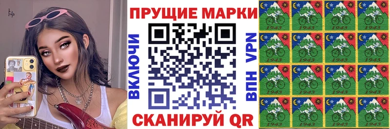 Наркотические марки 1,8мг  kraken как зайти  Новоалександровск 