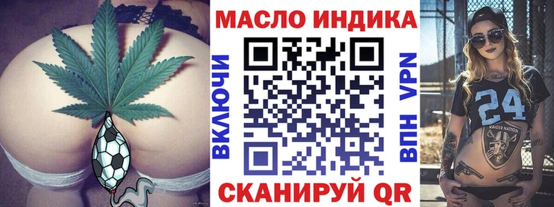 Дистиллят ТГК Wax  Новоалександровск 