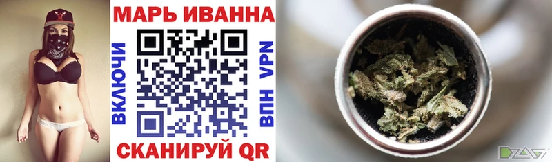 МЕГА ТОР  Новоалександровск  Шишки марихуана Ganja 